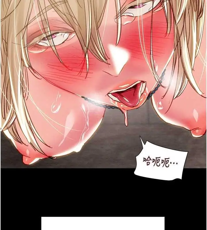 漫画《掠夺行动》第57话第157张图