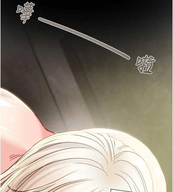 漫画《掠夺行动》第57话第169张图