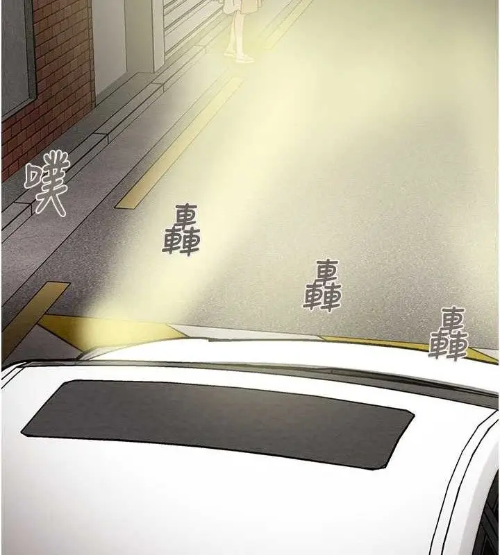漫画《掠夺行动》第57话第188张图