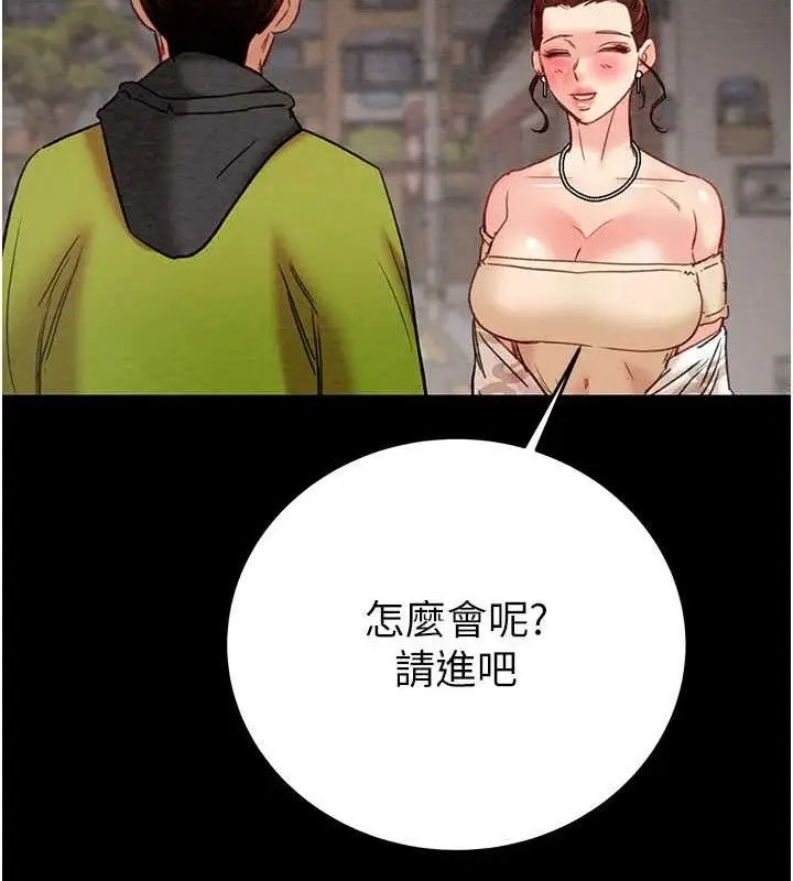 漫画《掠夺行动》第57话第213张图