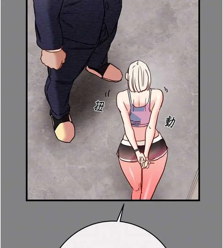 漫画《掠夺行动》第57话第30张图