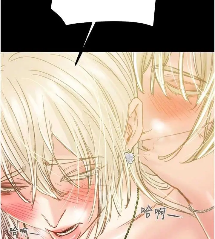 漫画《掠夺行动》第57话第57张图