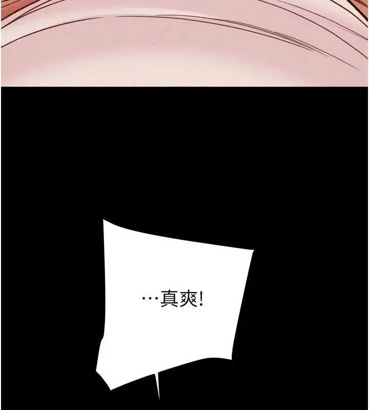 漫画《掠夺行动》第57话第60张图