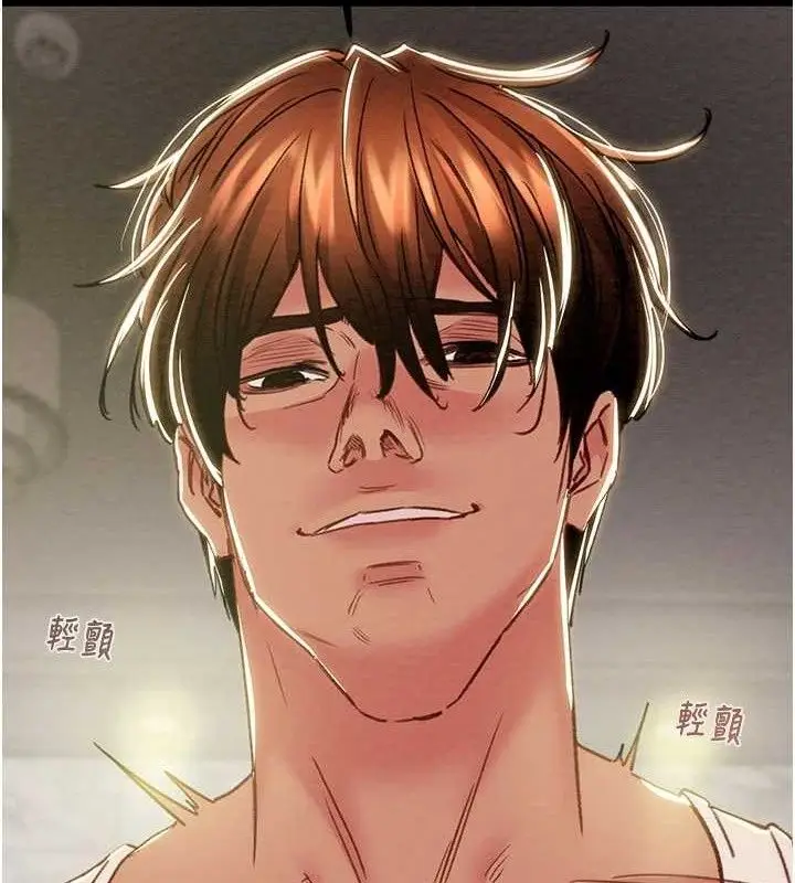 漫画《掠夺行动》第57话第61张图