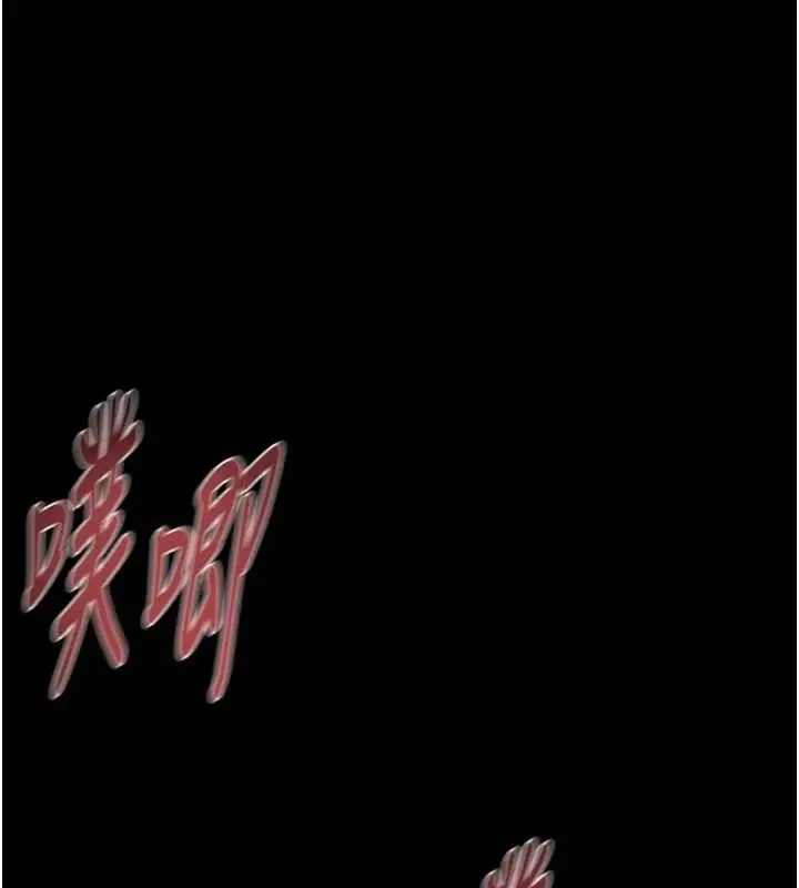 漫画《掠夺行动》第57话第63张图