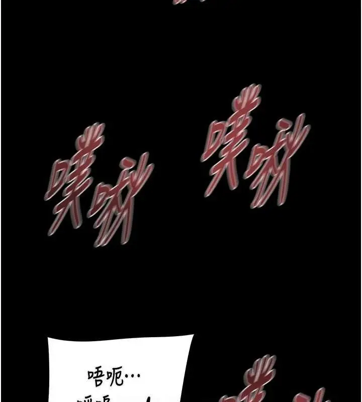 漫画《掠夺行动》第57话第66张图