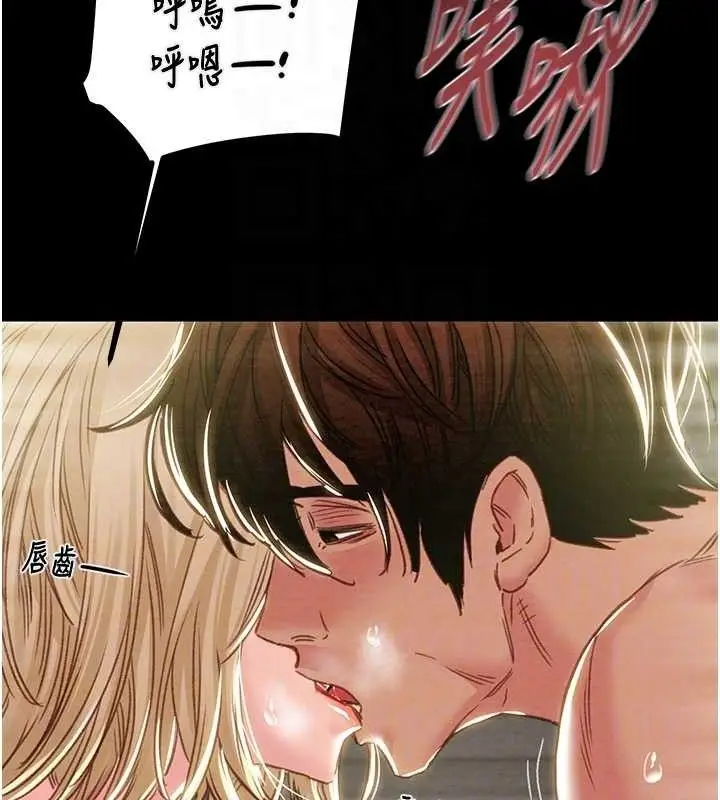 漫画《掠夺行动》第57话第67张图