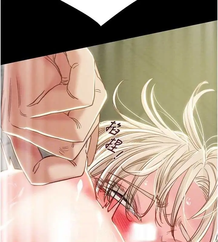 漫画《掠夺行动》第57话第74张图