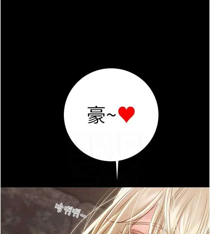 漫画《掠夺行动》第57话第88张图