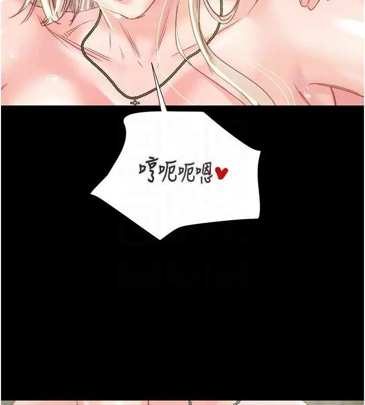 漫画《掠夺行动》第57话第90张图