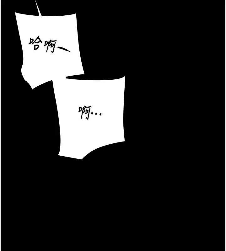 漫画《掠夺行动》第57话第92张图