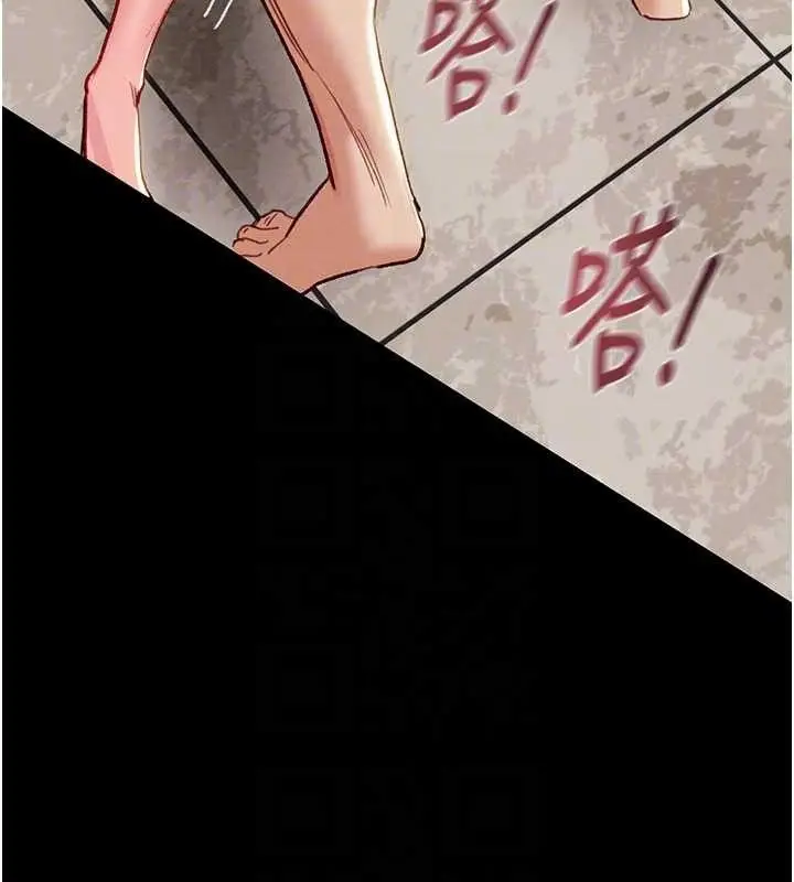 漫画《掠夺行动》第57话第95张图