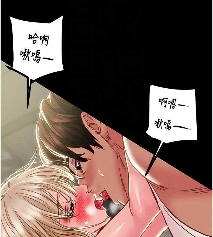 漫画《掠夺行动》第57话第96张图