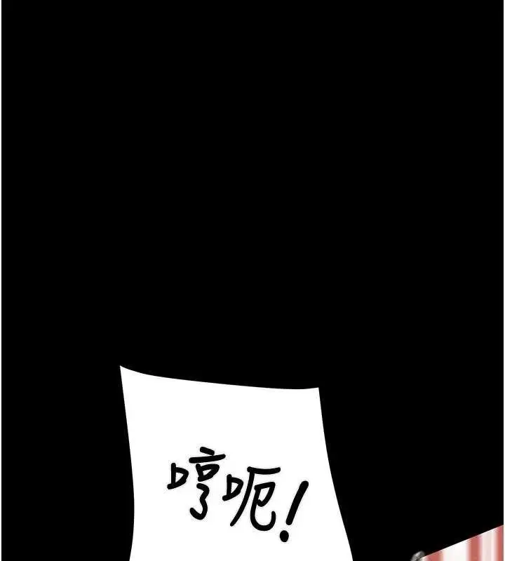 漫画《掠夺行动》第57话第99张图