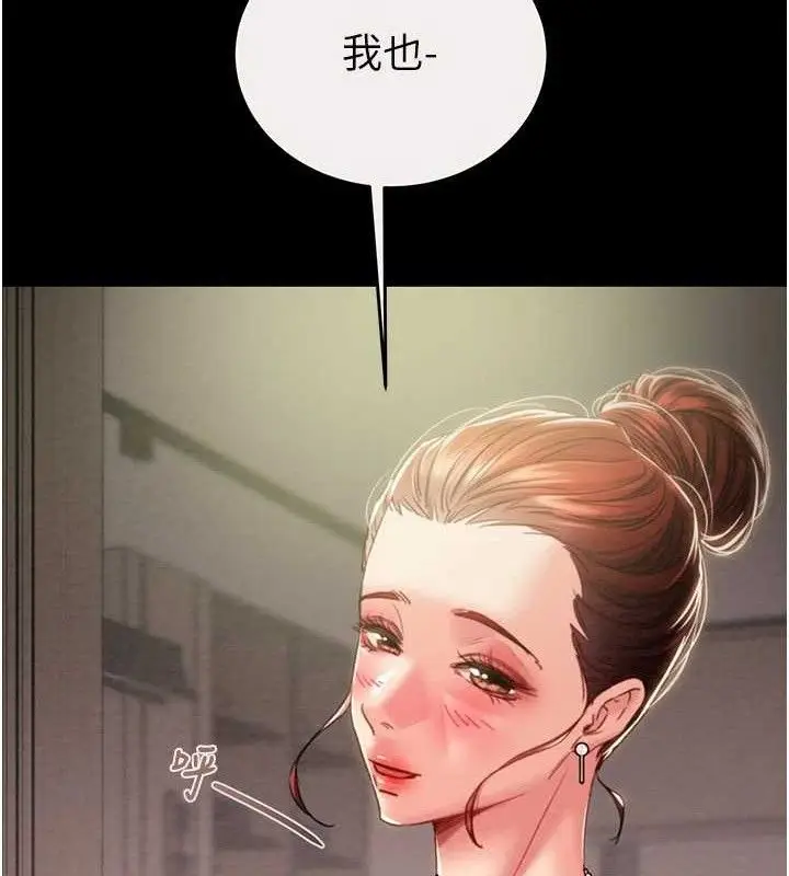 漫画《掠夺行动》第58话第122张图