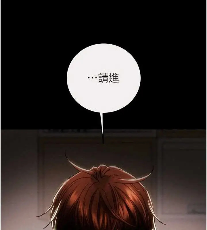 漫画《掠夺行动》第58话第173张图