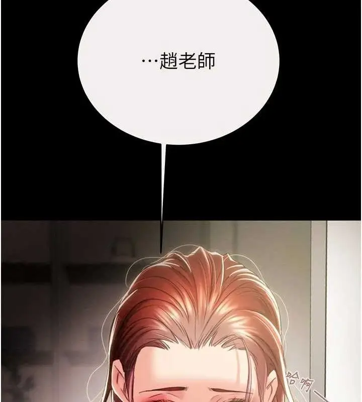 漫画《掠夺行动》第58话第177张图