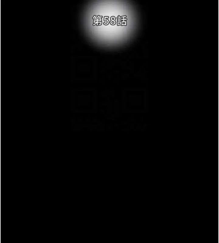 漫画《掠夺行动》第58话第20张图