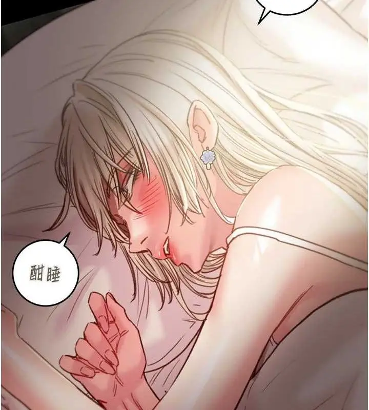 漫画《掠夺行动》第58话第25张图