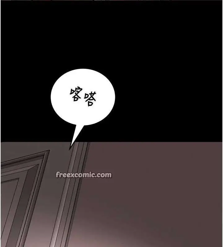漫画《掠夺行动》第58话第28张图