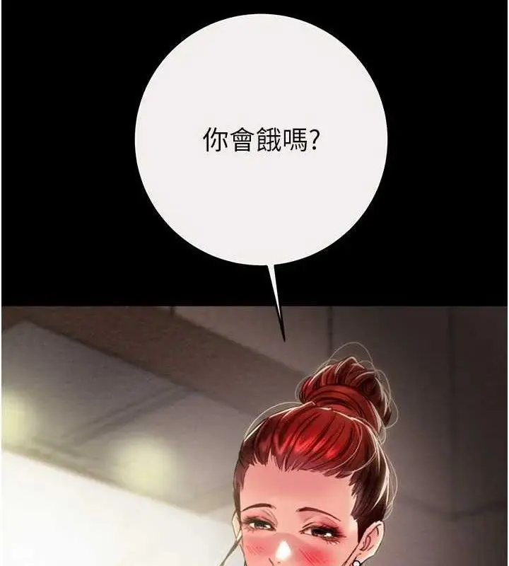 漫画《掠夺行动》第58话第35张图