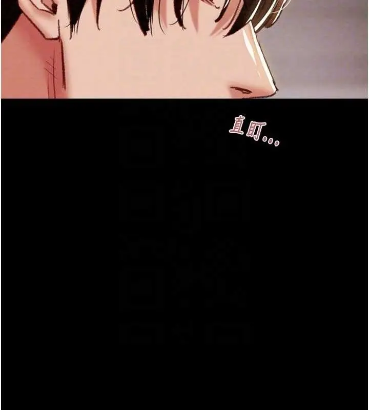漫画《掠夺行动》第58话第45张图