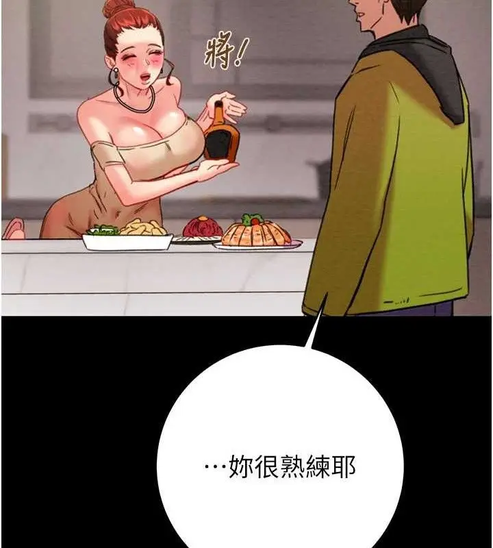 漫画《掠夺行动》第58话第50张图