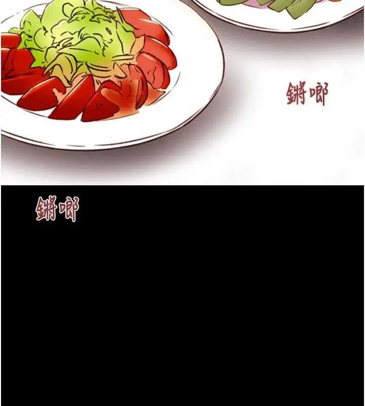 漫画《掠夺行动》第58话第53张图