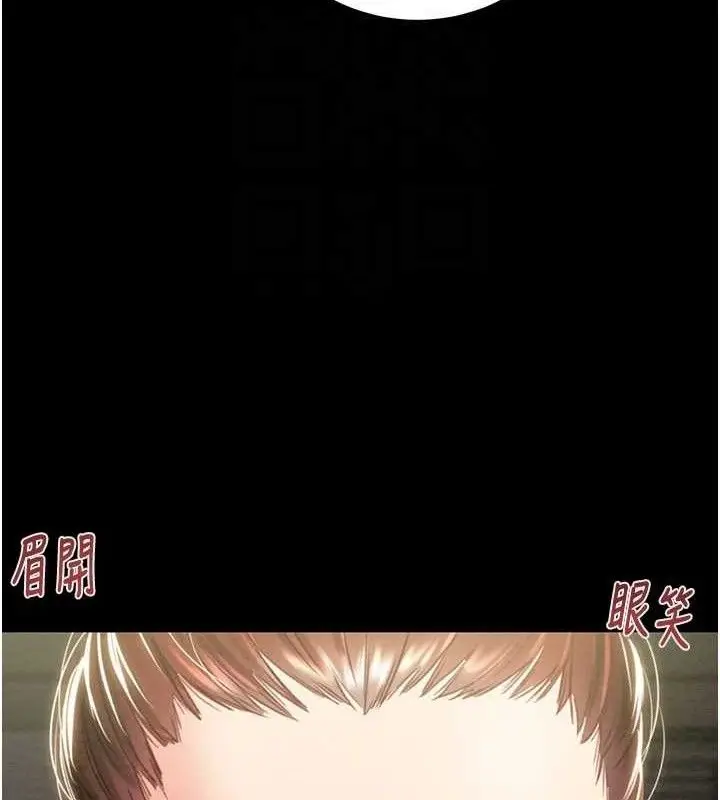 漫画《掠夺行动》第58话第58张图