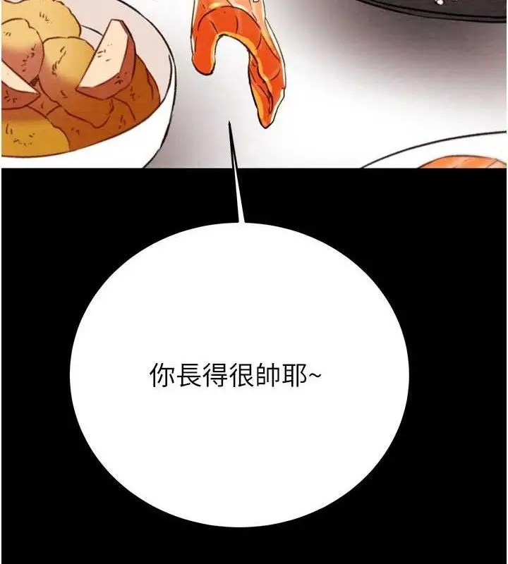 漫画《掠夺行动》第58话第65张图