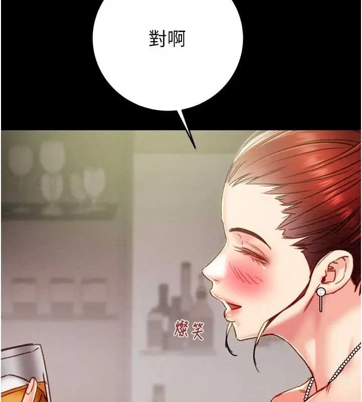 漫画《掠夺行动》第58话第82张图