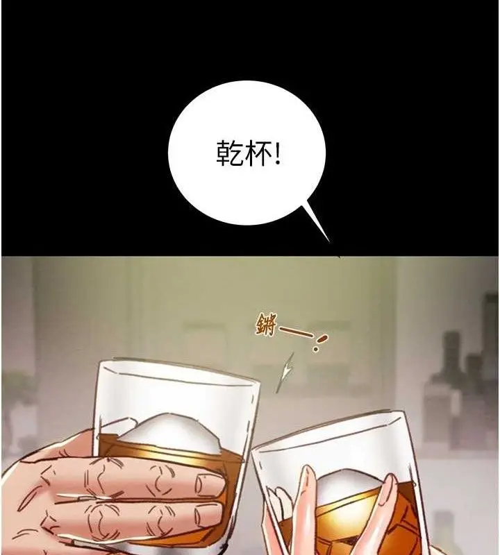 漫画《掠夺行动》第58话第86张图
