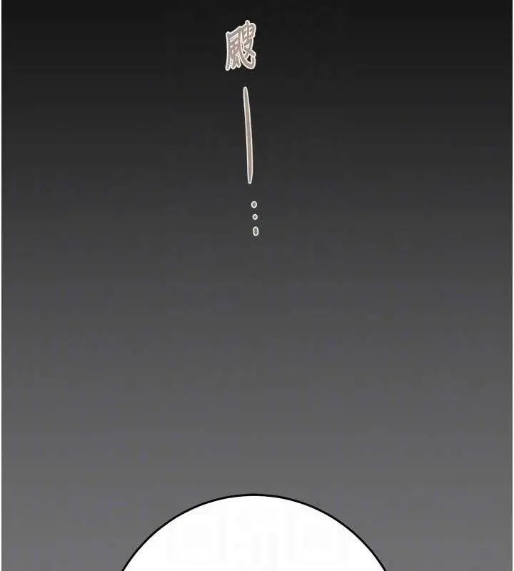 漫画《掠夺行动》第58话第88张图