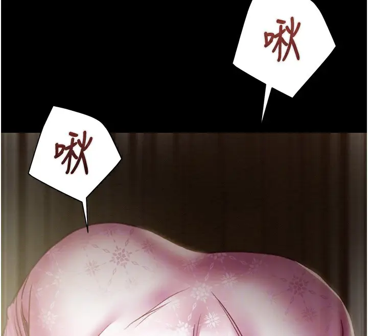 漫画《掠夺行动》第59话第116张图