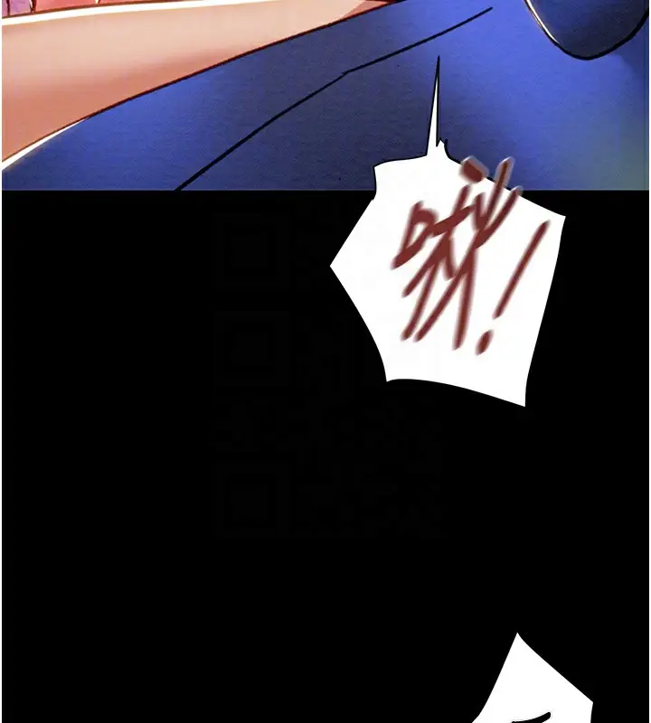 漫画《掠夺行动》第59话第122张图