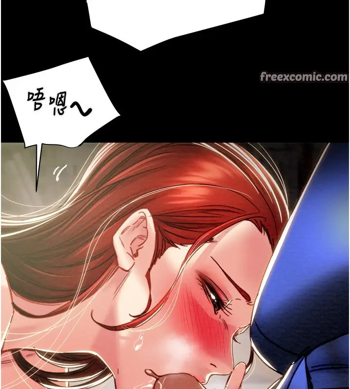 漫画《掠夺行动》第59话第140张图