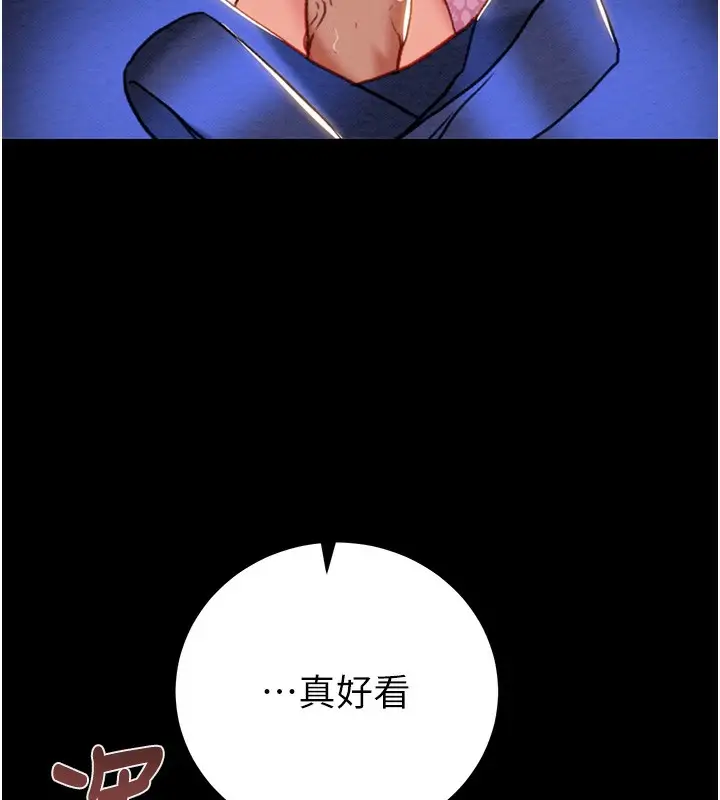 漫画《掠夺行动》第59话第159张图