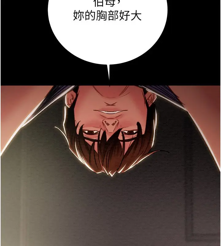 漫画《掠夺行动》第59话第163张图