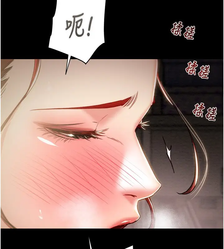 漫画《掠夺行动》第59话第174张图