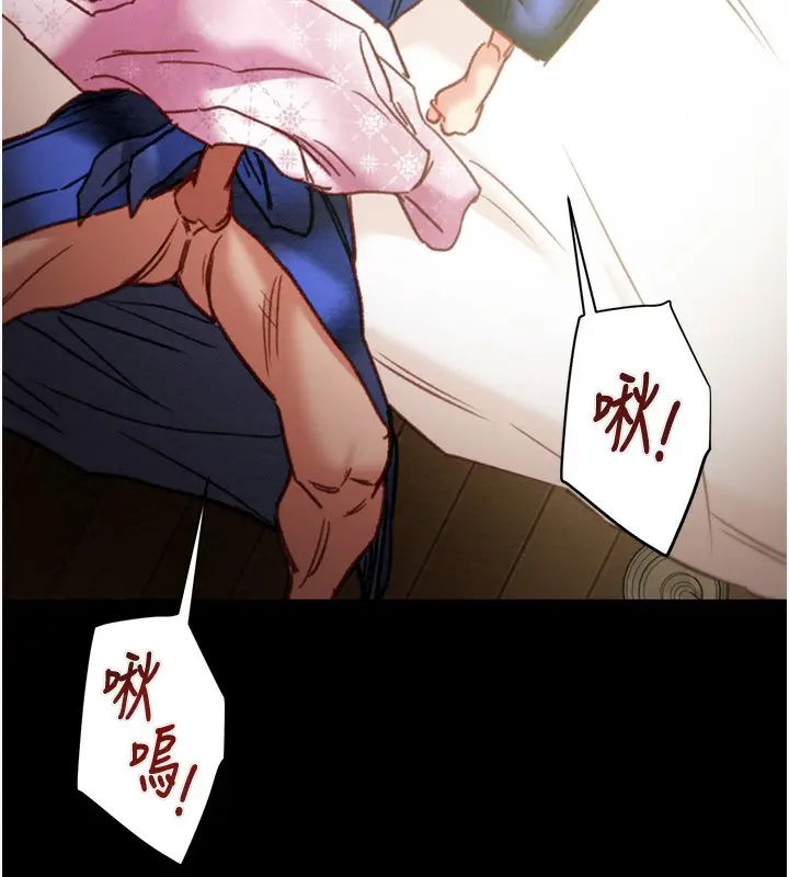 漫画《掠夺行动》第59话第209张图