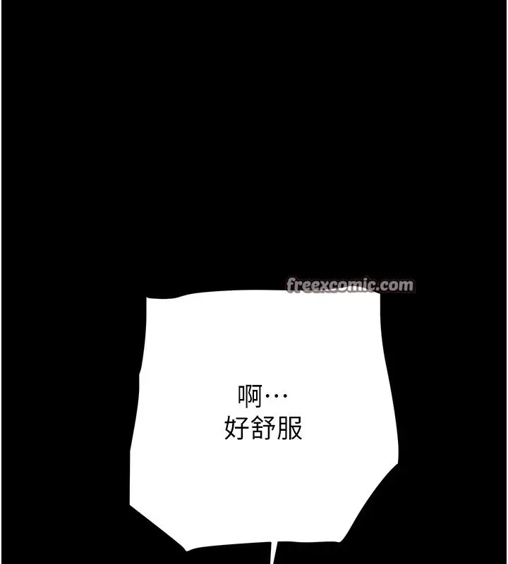 漫画《掠夺行动》第59话第210张图