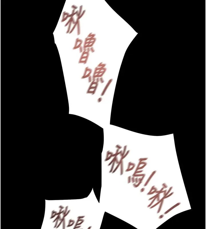 漫画《掠夺行动》第59话第214张图