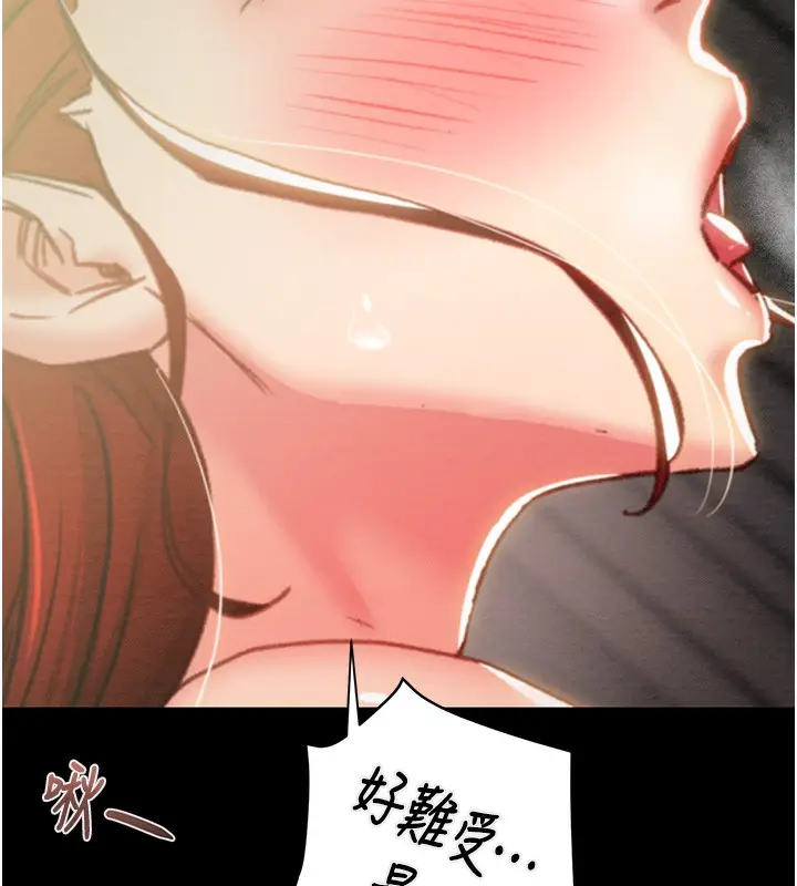 漫画《掠夺行动》第59话第217张图