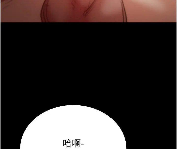 漫画《掠夺行动》第59话第223张图