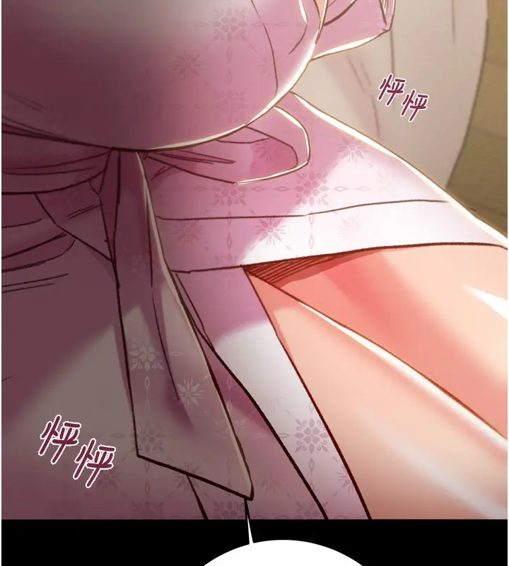 漫画《掠夺行动》第59话第40张图