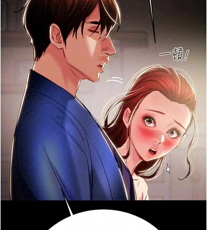 漫画《掠夺行动》第59话第62张图