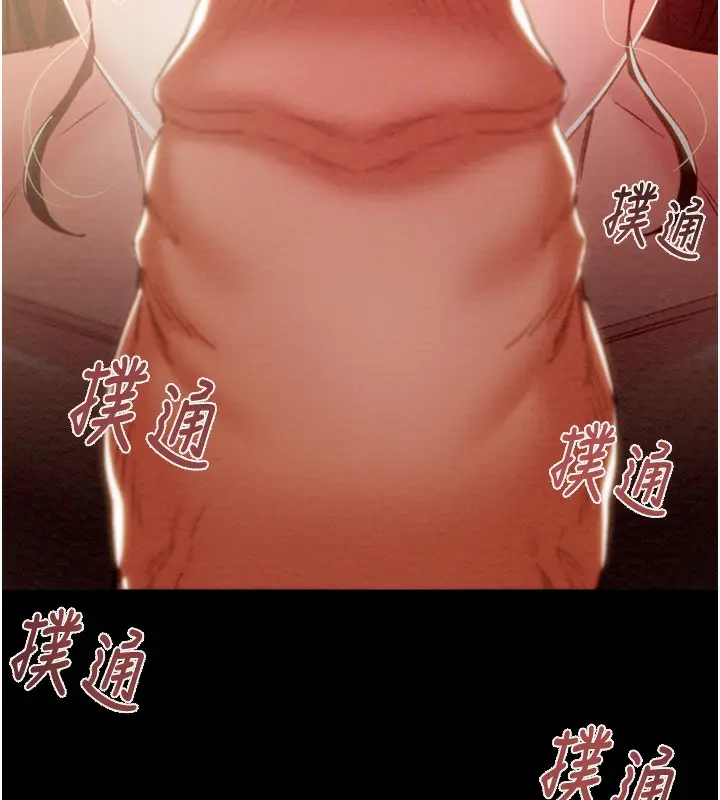 漫画《掠夺行动》第59话第94张图