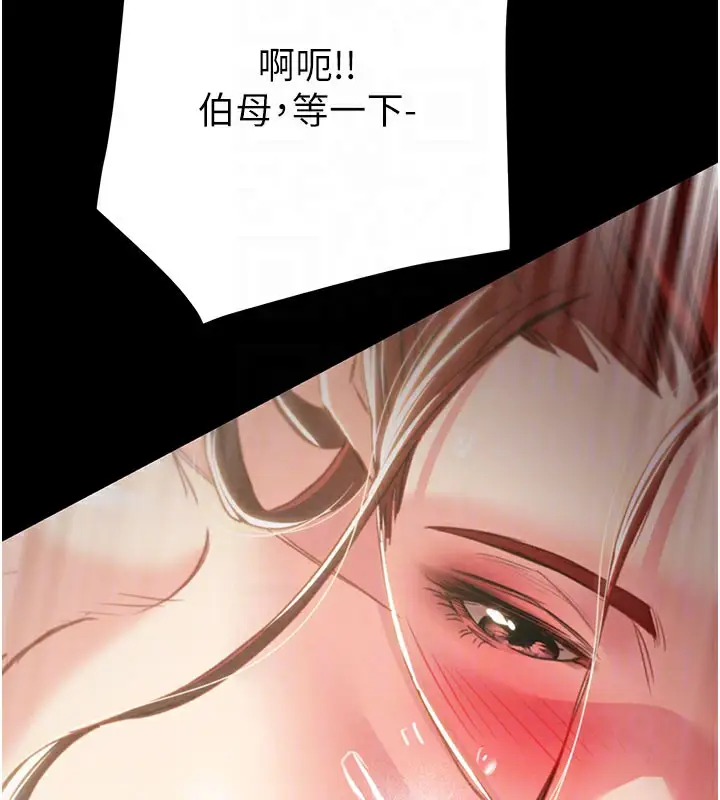 漫画《掠夺行动》第60话第107张图
