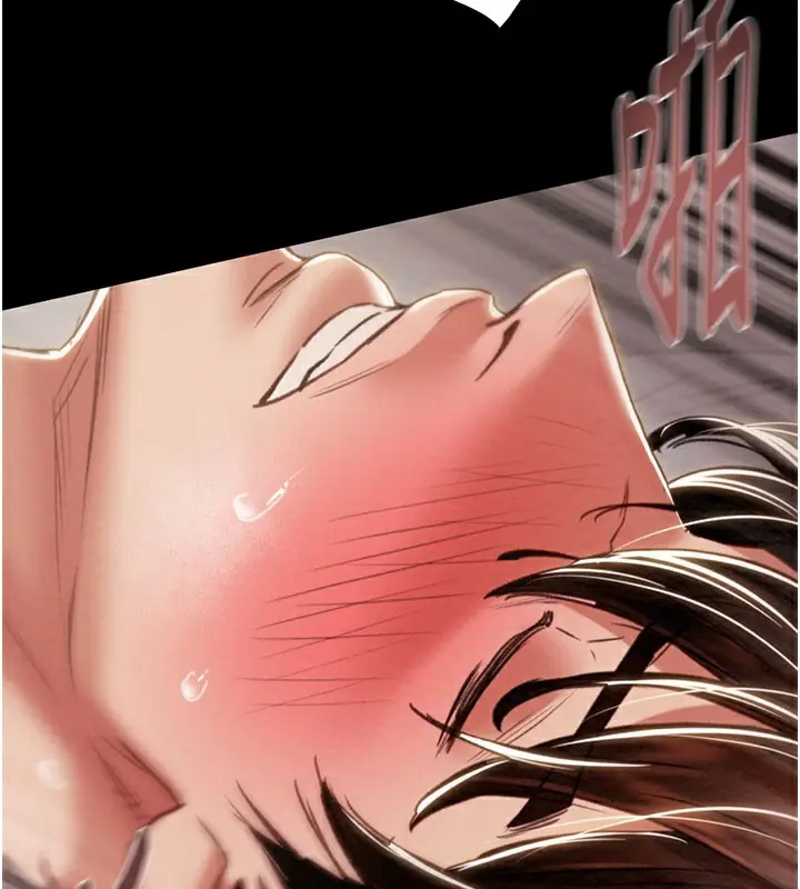 漫画《掠夺行动》第60话第120张图