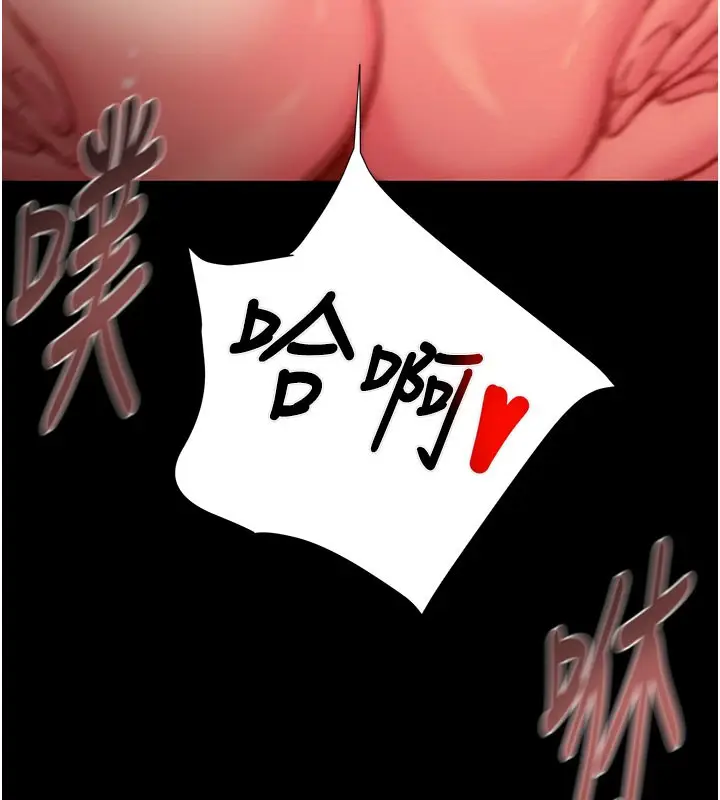漫画《掠夺行动》第60话第129张图